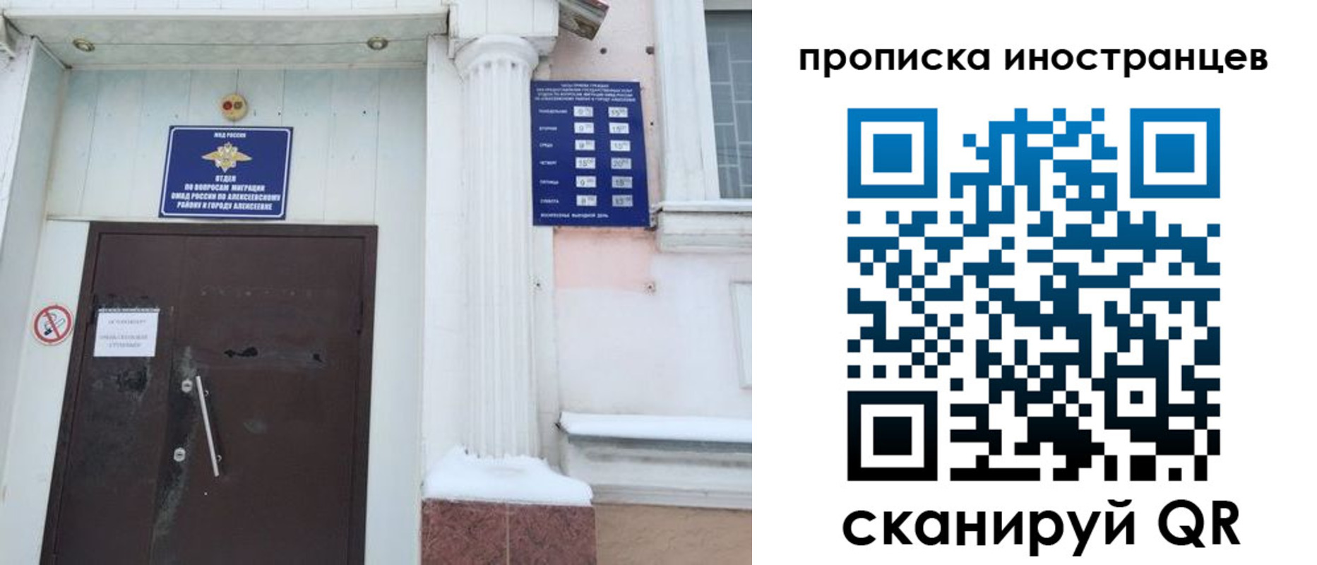 прописка в Вуктыле