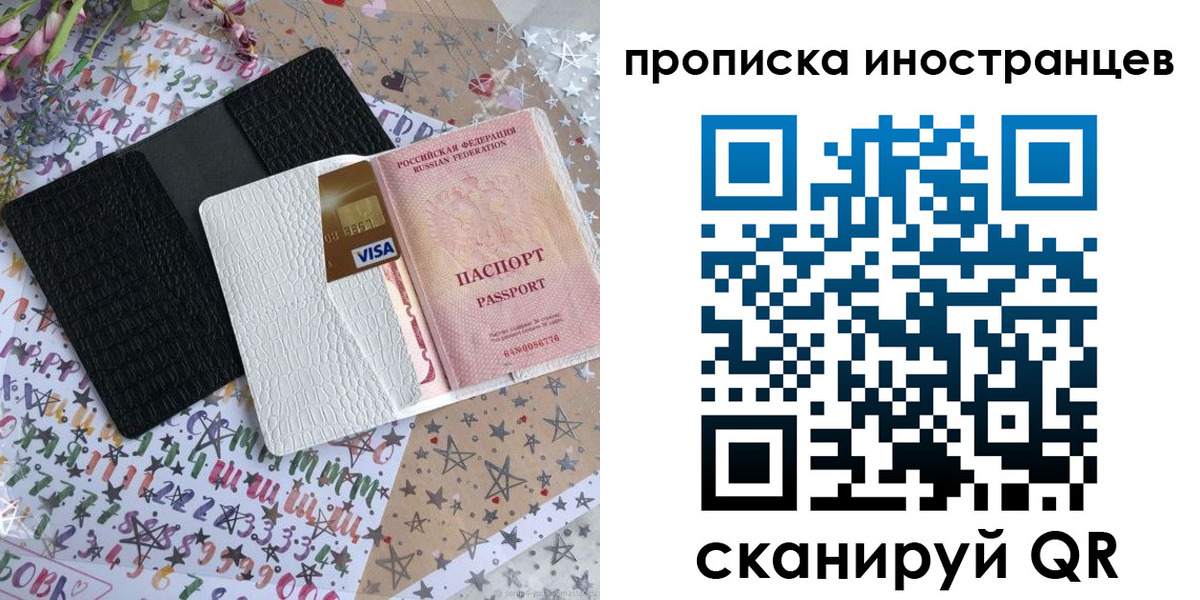 найти адрес прописки в Вуктыле